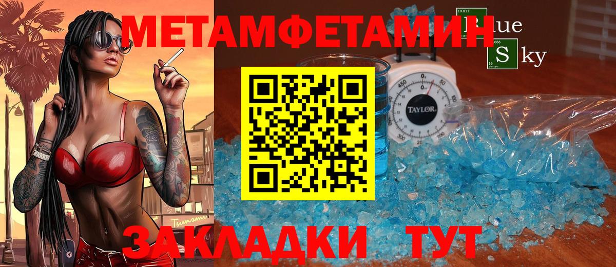 Амфетамин  АМФЕТАМИН 98%  Amphetamine  Вход с VPN  Кохма 
