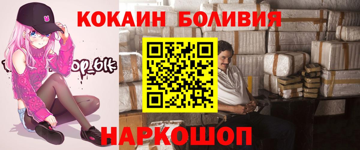 Cocaine VHQ Кохма