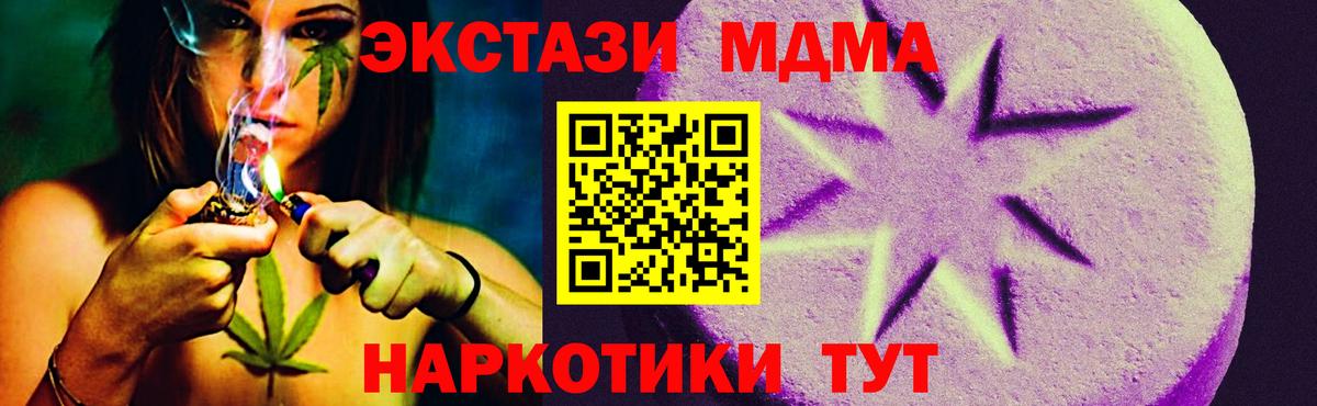 Ecstasy Cube Кохма