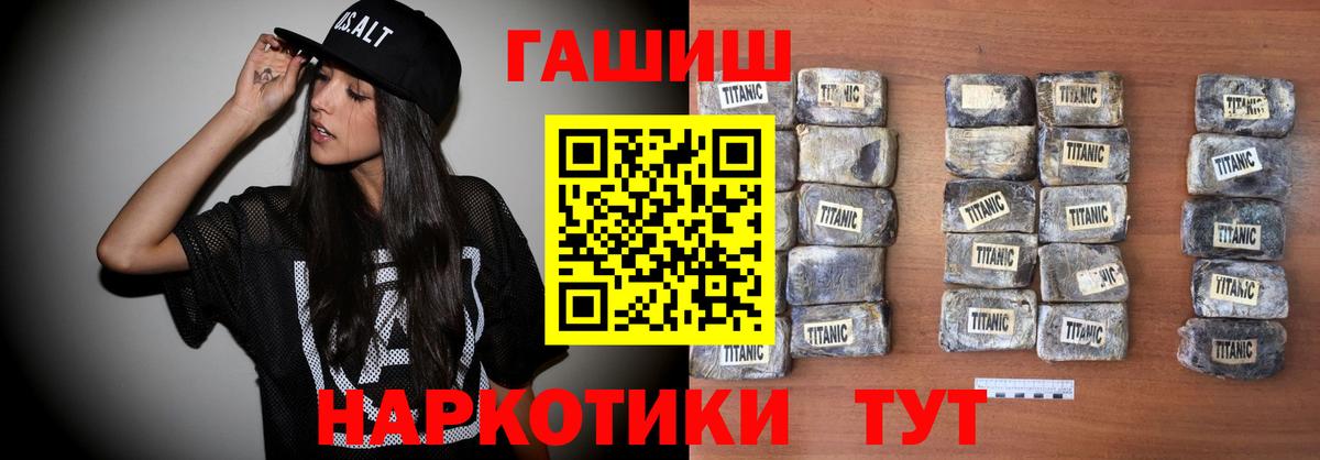 ГАШИШ Cannabis Кохма