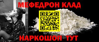 альфа пвп Комсомольск-на-Амуре