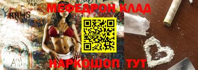 прущая мука Конаково