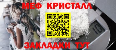 альфа пвп Комсомольск-на-Амуре