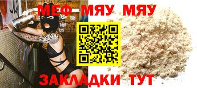 прущая мука Конаково