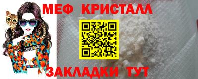 прущая мука Конаково