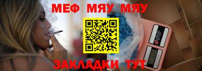 прущая мука Конаково