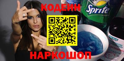 марки nbome Краснодар
