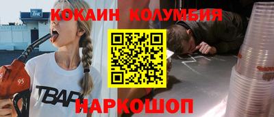 соль ск Краснознаменск
