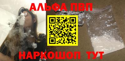 прущая мука Конаково