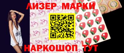 альфа пвп Комсомольск-на-Амуре