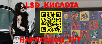 марки nbome Краснодар
