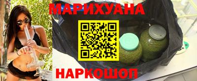 альфа пвп Комсомольск-на-Амуре