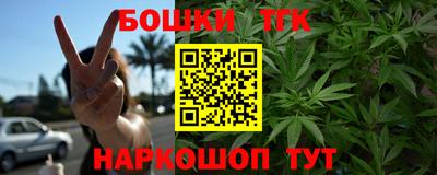 ПСИЛОЦИБИНОВЫЕ ГРИБЫ Краснокаменск