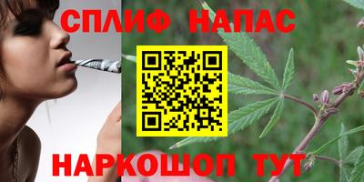 альфа пвп Комсомольск-на-Амуре