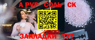 прущая мука Конаково