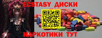 альфа пвп Комсомольск-на-Амуре