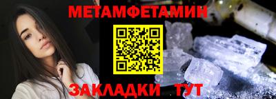 соль ск Краснознаменск