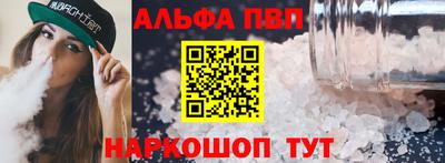 прущая мука Конаково