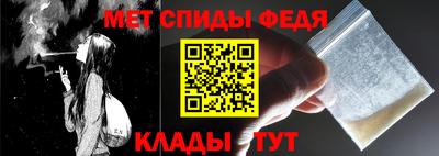 альфа пвп Комсомольск-на-Амуре
