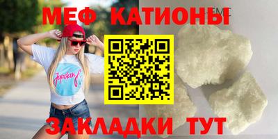 прущая мука Конаково