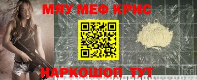 альфа пвп Комсомольск-на-Амуре