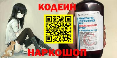 альфа пвп Комсомольск-на-Амуре