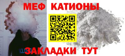 прущая мука Конаково