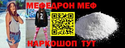 прущая мука Конаково