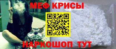 альфа пвп Комсомольск-на-Амуре