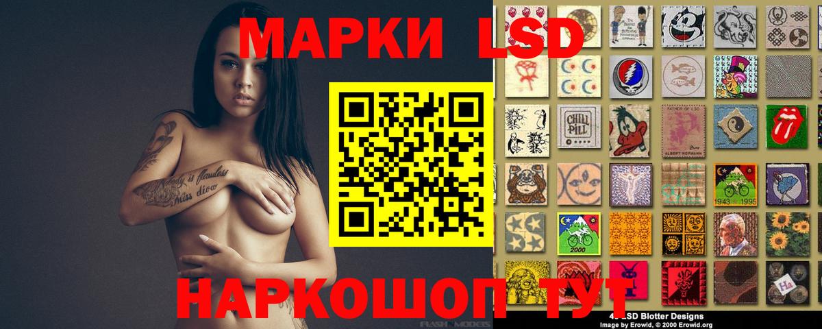 LSD-25 экстази ecstasy  ЛСД экстази ecstasy  Кохма  Вход с VPN 