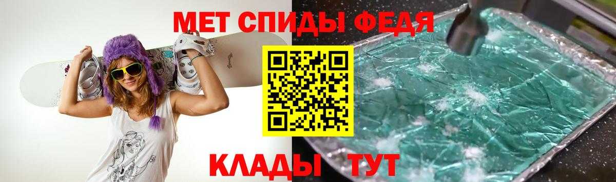Кохма  Первитин пудра  Вход с VPN 