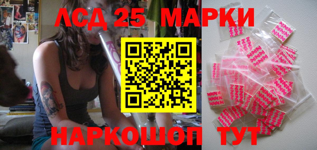 Марки NBOMe  Марки NBOMe 1500мкг  Вход с VPN  Марки NBOMe 1500мкг  Кохма 