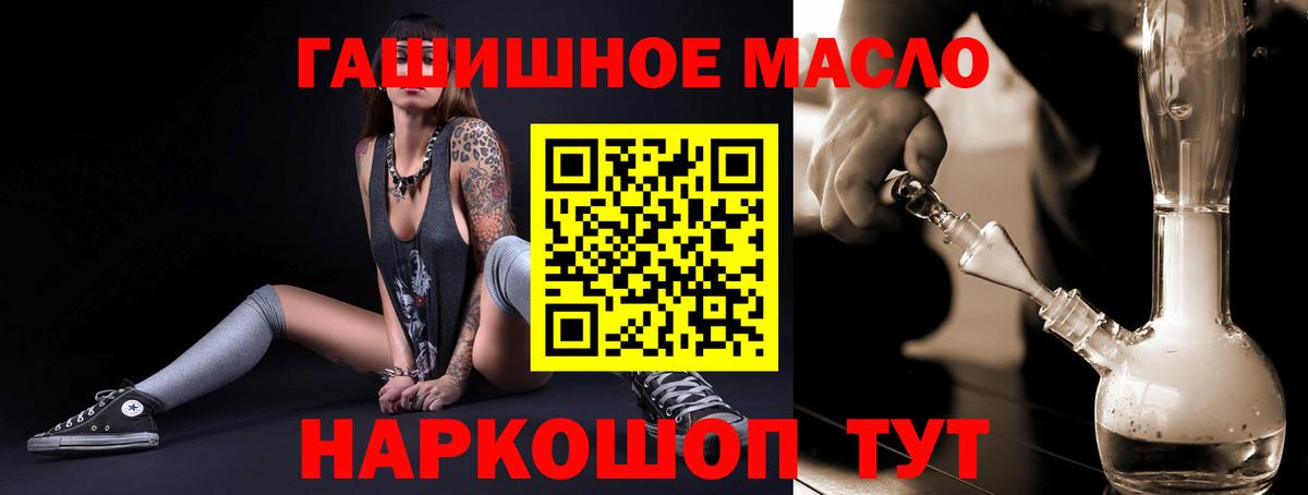 ТГК жижа  Вход с VPN  Кохма  даркнет сайт  ТГК вейп 