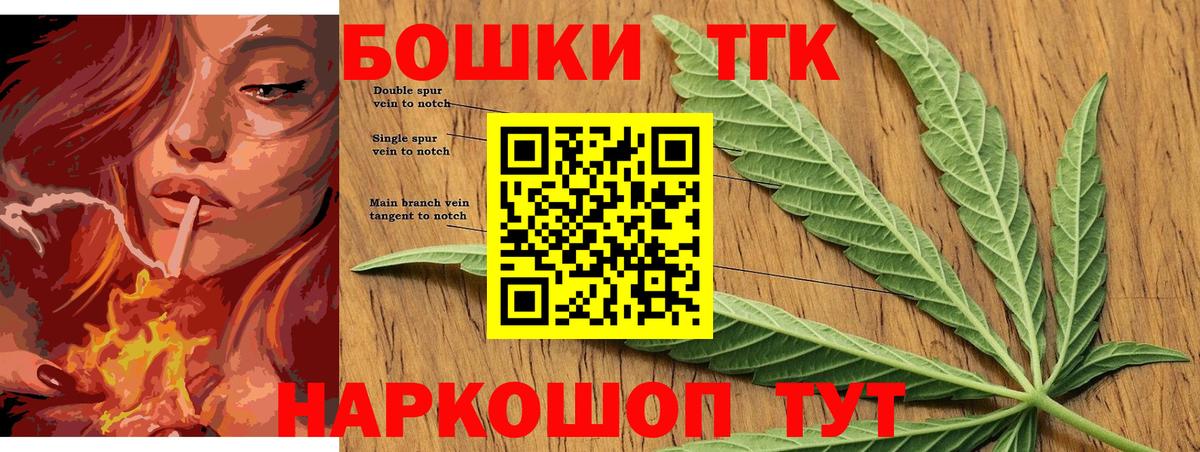 Канабис планчик Кохма