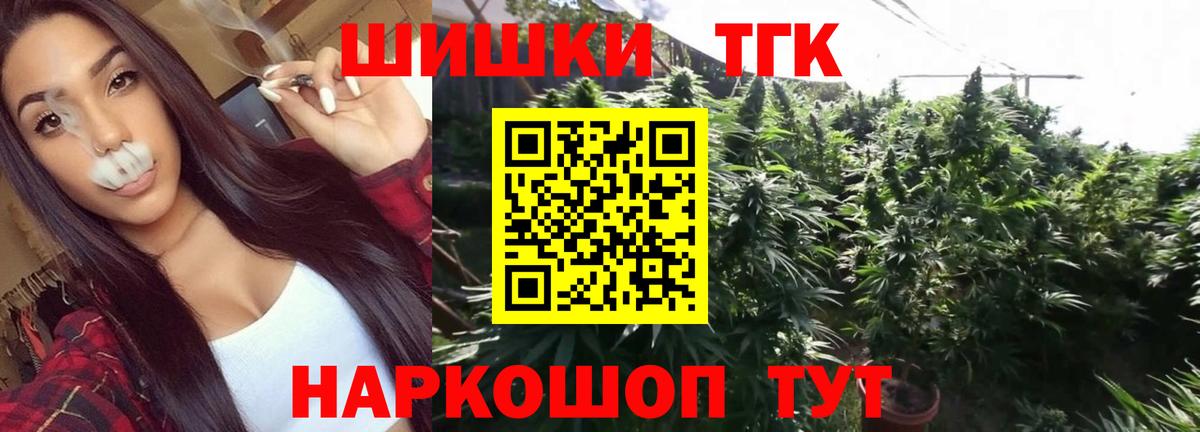Меф   Бошки Шишки  Лсд 25  Кохма  Вход с VPN  Метамфетамин  ГАШ 