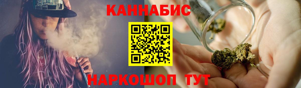 Кохма  Каннабис тримм  Канабис SATIVA & INDICA  Бошки Шишки SATIVA & INDICA  Вход с VPN  Канабис VHQ 